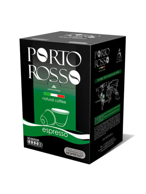 Кофе в капсулах PORTO ROSSO Espresso для кофемашин Nespresso, 10 порций