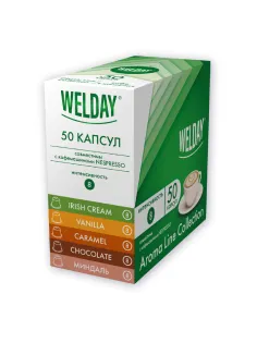 Кофе в капсулах 50 порций WELDAY (ВЭЛДЭЙ) 