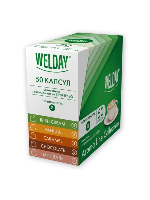 Кофе в капсулах 50 порций WELDAY (ВЭЛДЭЙ) 