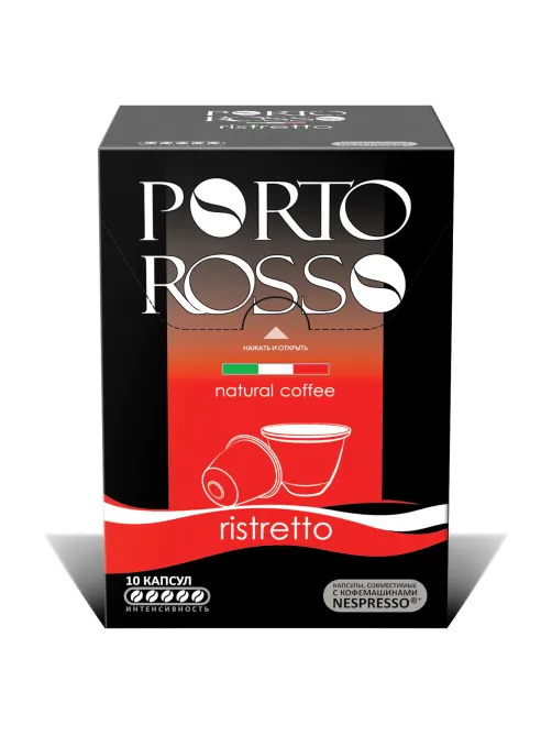 Кофе в капсулах PORTO ROSSO 