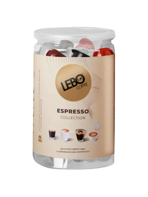 Кофе в капсулах, 40 порций, Ассорти 4 вкуса, для кофемашин Nespresso, LEBO