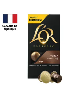 Кофе в алюминиевых капсулах L'OR 