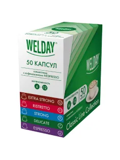 Кофе в капсулах 50 порций WELDAY (ВЭЛДЭЙ) 