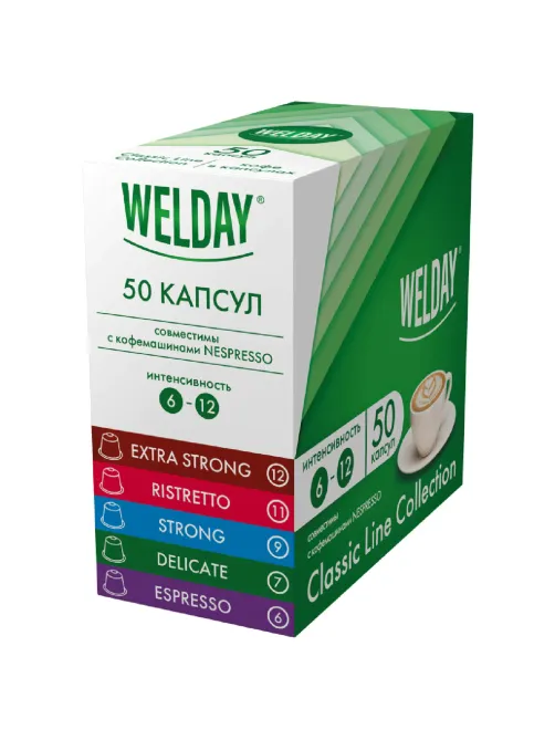 Кофе в капсулах 50 порций WELDAY (ВЭЛДЭЙ) 