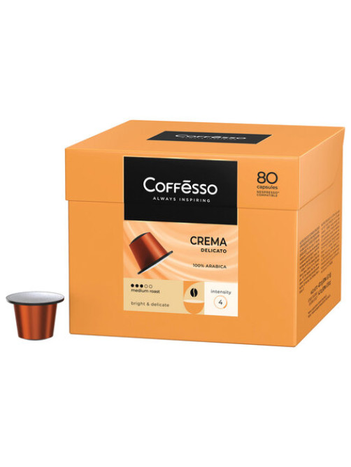 Кофе в капсулах 80 порций для Nespresso, COFFESSO 