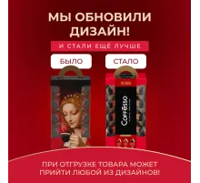 Кофе в капсулах 50 порций 