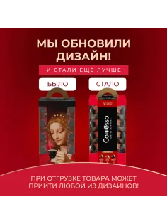 Кофе в капсулах 50 порций 