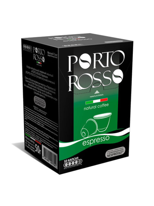 Кофе в капсулах PORTO ROSSO Espresso для кофемашин Nespresso, 10 порций