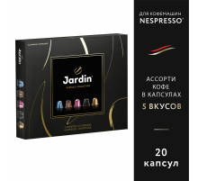 Кофе в капсулах, 20 порций, ассорти 5 вкусов, для Nespresso, JARDIN 