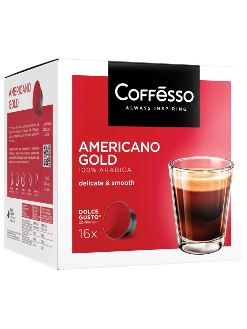 Кофе в капсулах COFFESSO 