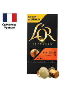 Кофе в алюминиевых капсулах L'OR 