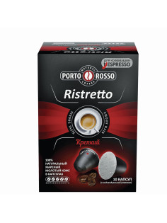 Кофе в капсулах PORTO ROSSO 