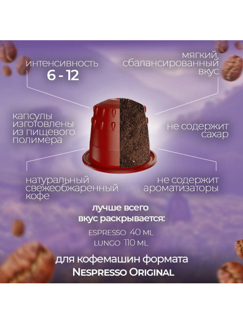Кофе в капсулах 100 порций 