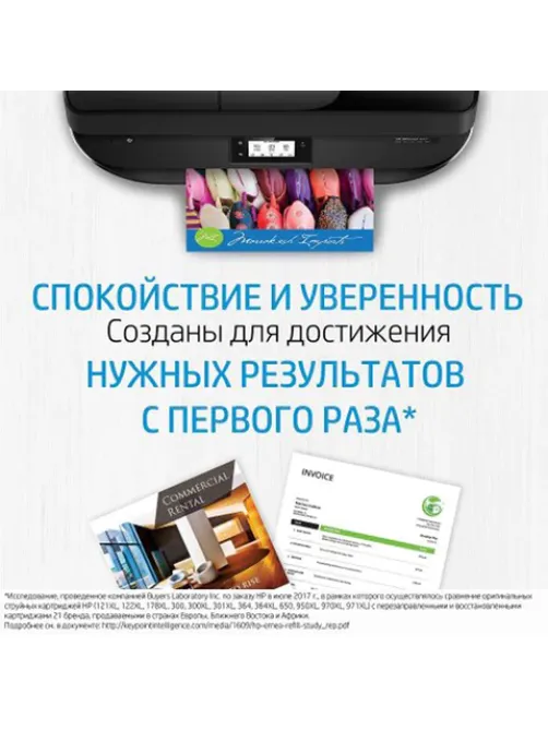 Картридж струйный HP (3JA23AE) для HP OfficeJet Pro 9010/9013/9020/9023, №963 голубой, ресурс 700 страниц