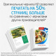 Картридж струйный HP (3YL82A) для HP OfficeJet Pro 8023, №912XL пурпурный, ресурс 825 страниц, оригинальный