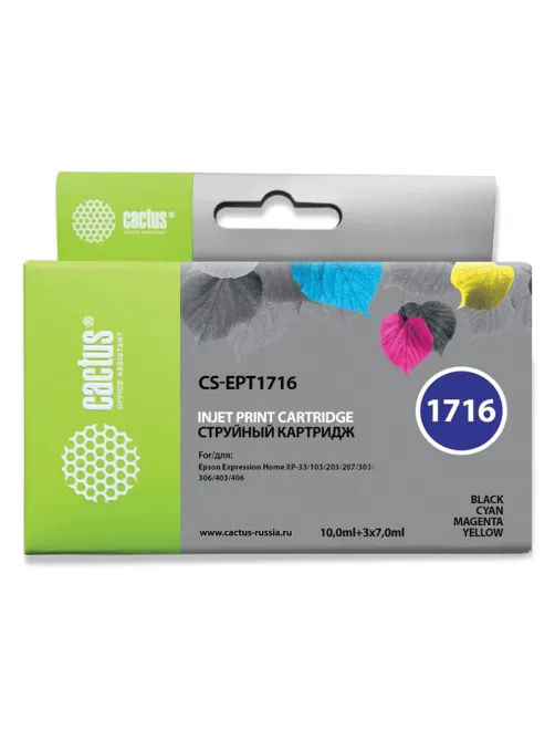 Картридж струйный CACTUS (CS-EPT1716) для EPSON Expression Home XP-33/103/203/207, комплект 4 цвета