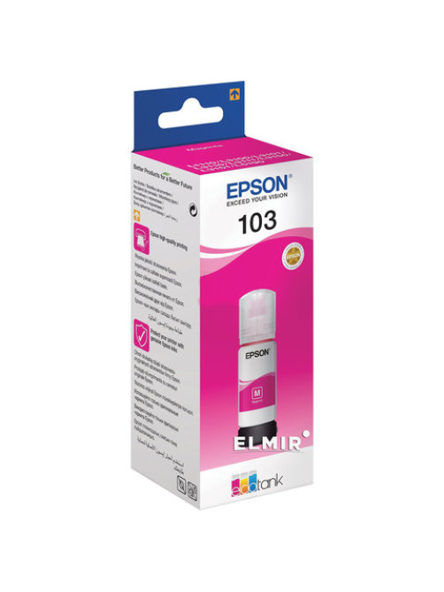 Чернила EPSON 103 (C13T00S34A) для СНПЧ EPSON L3100/L3101/L3110/L3150/L3151/L1110, пурпурные, ОРИГИНАЛЬНЫЕ