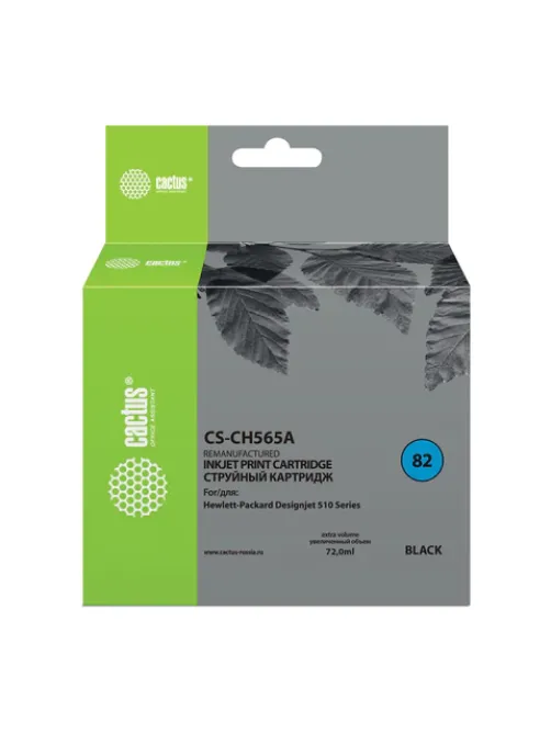 Картридж струйный CACTUS (CS-CН565A) для плоттера HP Designjet 510, черный, CS-CH565A