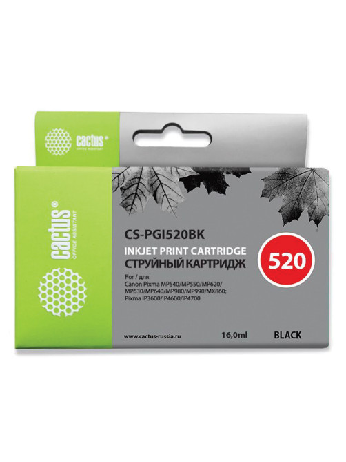 Картридж струйный CACTUS (CS-PGI520BK) для CANON Pixma MP540/630/980, черный