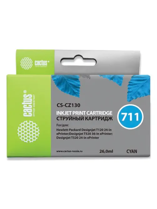 Картридж струйный CACTUS (CS-CZ130) для плоттеров HP DesignJet T120/T520, голубой