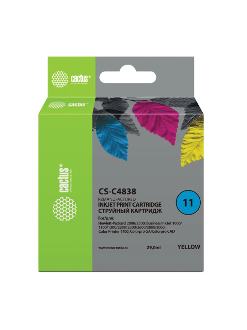 Картридж струйный CACTUS (CS-C4838) для HP DesignJet 70/100/110/120, желтый