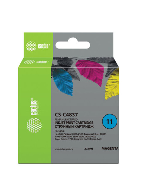 Картридж струйный CACTUS (CS-C4837) для HP DesignJet 70/100/110/120, пурпурный