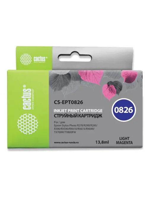 Картридж струйный CACTUS (CS-EPT0826) для EPSON Stylus R270/R390/ RX590, светло-пурпурный