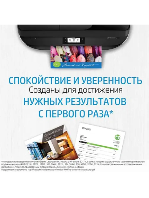 Картридж струйный HP (3JA25AE) для HP OfficeJet Pro 9010/9013/9020/9023, №963 желтый, ресурс 700 страниц