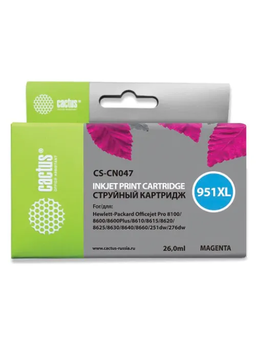 Картридж струйный CACTUS (CS-CN047) для HP OfficeJet 8100/ 8600, пурпурный