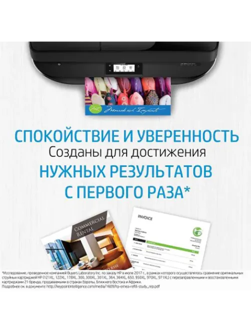 Картридж струйный HP (3JA27AE) для HP OfficeJet Pro 9010/9013/9020/9023, №963Xl, голубой, ресурс 1600 страниц