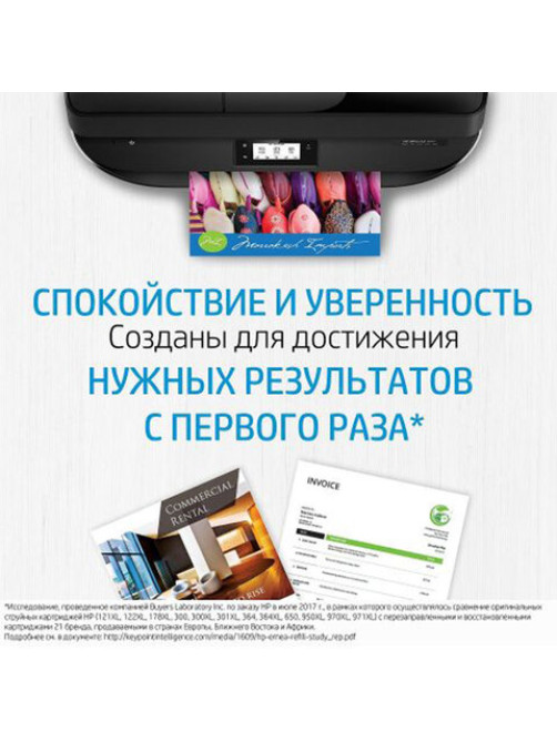 Картридж струйный HP (3YL81A) для HP OfficeJet Pro 8023, №912XL голубой, ресурс 825 страниц, оригинальный
