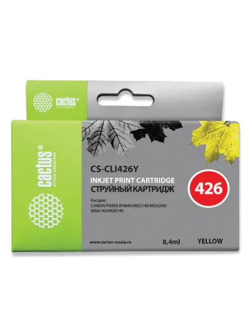 Картридж струйный CACTUS (CS-CLI426Y) для CANON Pixma MG5140/MG5240/MG6140/MG8140, желтый