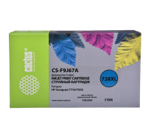 Картридж струйный CACTUS (CS-F9J67A) для HP DesignJet T730/T830, голубой