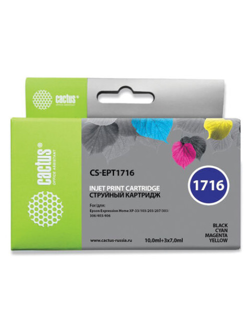Картридж струйный CACTUS (CS-EPT1716) для EPSON Expression Home XP-33/103/203/207, комплект 4 цвета