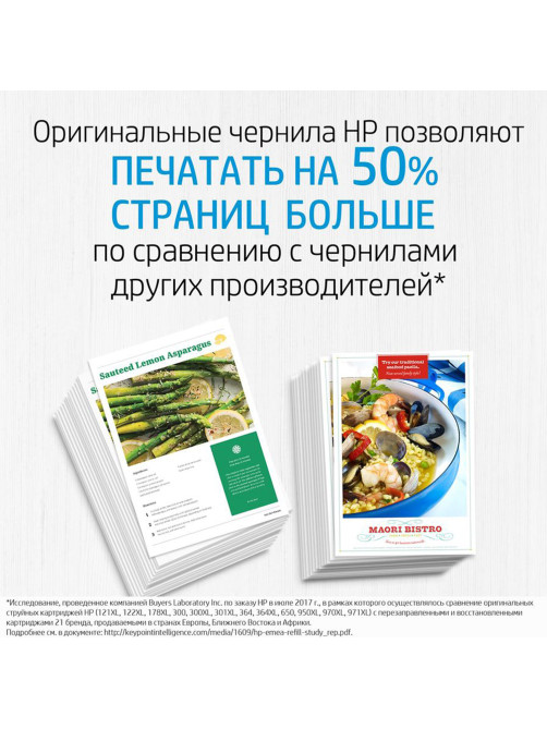 Картридж струйный HP (3YL84AE) для HP OfficeJet Pro 8023, №912XL черный, ресурс 825 страниц, оригинальный