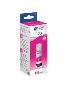 Чернила EPSON 103 (C13T00S34A) для СНПЧ EPSON L3100/L3101/L3110/L3150/L3151/L1110, пурпурные, ОРИГИНАЛЬНЫЕ