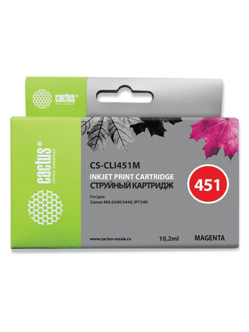 Картридж струйный CACTUS (CS-CLI451M) для CANON Pixma iP7240, пурпурный