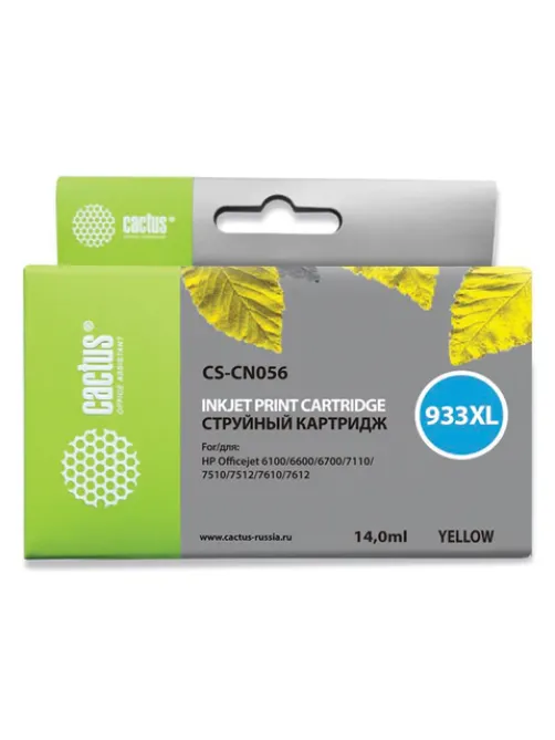 Картридж струйный CACTUS (CS-CN056) для HP OfficeJet 6100/6600/6700, желтый