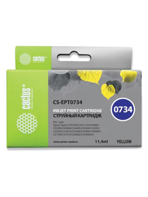 Картридж струйный CACTUS (CS-EPT0734) для EPSON Stylus С79/СХ3900/4900/5900/7300, желтый