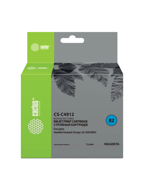Картридж струйный CACTUS (CS-C4912) для плоттеров HP DesignJet 500/510/800, пурпурный