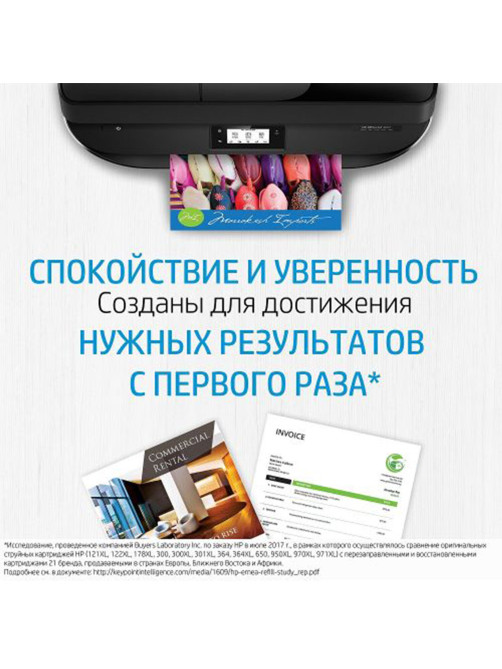 Картридж струйный HP (3JA27AE) для HP OfficeJet Pro 9010/9013/9020/9023, №963Xl, голубой, ресурс 1600 страниц