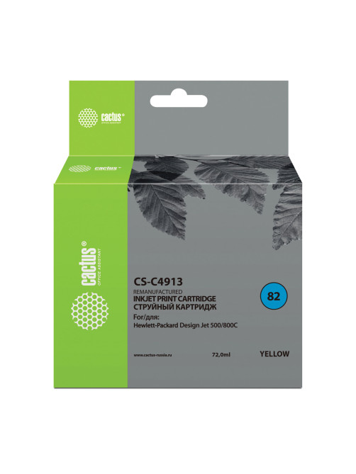 Картридж струйный CACTUS (CS-C4913) для плоттеров HP DesignJet 500/510/800, желтый