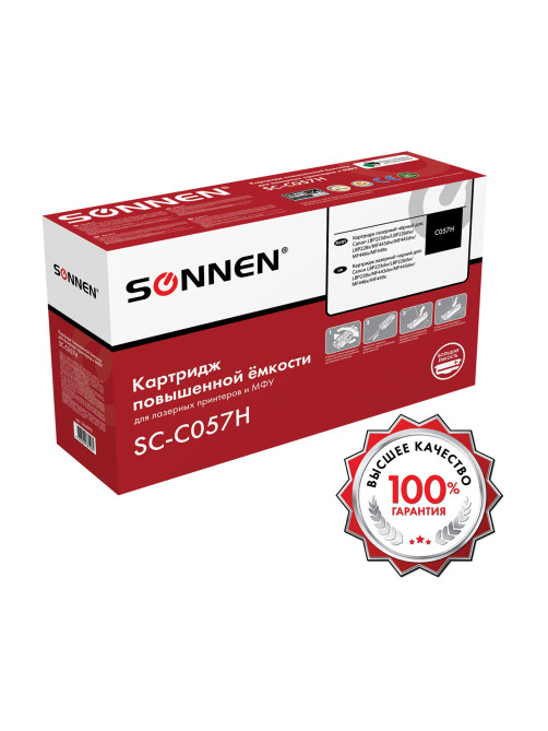 Картридж лазерный SONNEN (SC-С057H) для CANON MF443dw/446x/LBP228x/LBP226dw, ресурс 10000 стр., 364095