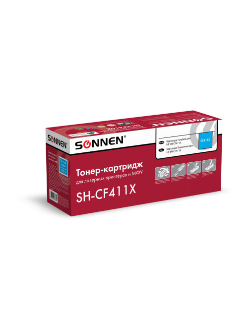 Картридж лазерный SONNEN (SH-CF411X) для HP LJ Pro M477/M452 ВЫСШЕЕ КАЧЕСТВО голубой, 5000 страниц, 363947