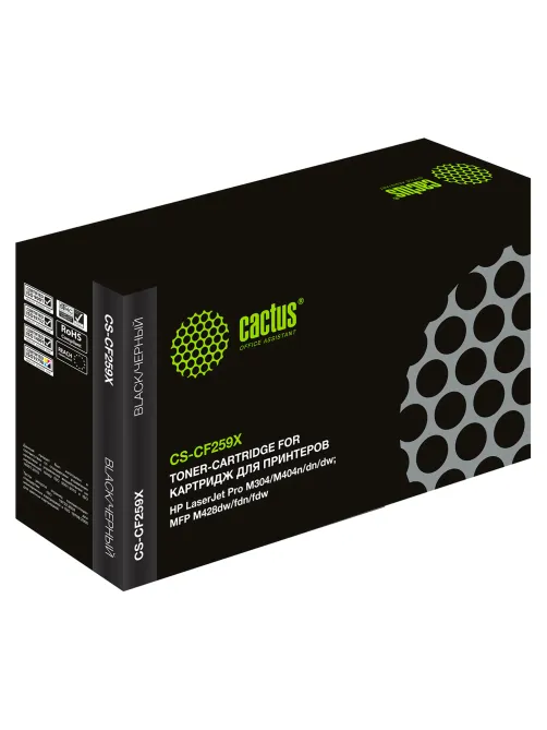 Картридж лазерный CACTUS (CSP-CF259X) для HP Laser Jet M304/M404/M428/M429, ресурс 10 000 страниц