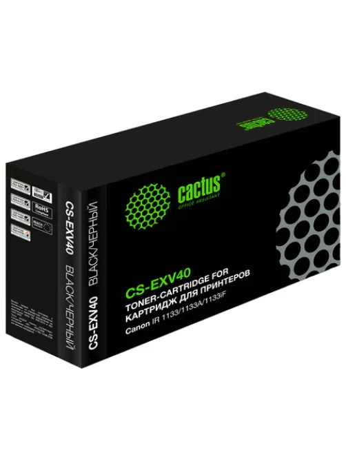 Картридж лазерный CACTUS (CS-EXV40) для Canon IR 1133/1133A/1133iF, ресурс 6000 страниц