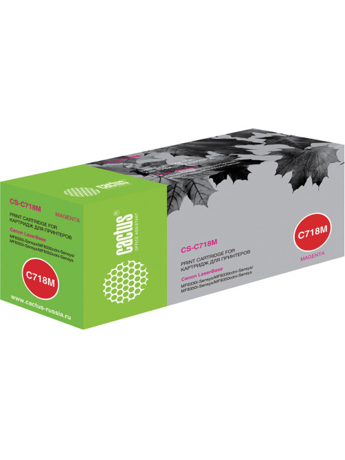 Картридж лазерный CACTUS (CS-C718M) для CANON LBP-7200Cdn/MF8330Cdn/8350Cdn, пурпурый, ресурс 2900 страниц