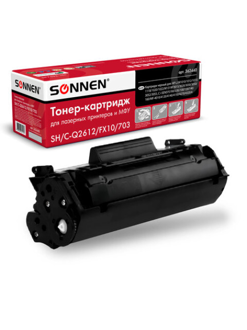 Картридж лазерный SONNEN (SH/C-Q2612/FX10/703) для HP 1010/1018/CANON 4018/2900, ВЫСШЕЕ КАЧЕСТВО, ресурс 2000 страниц, 362440