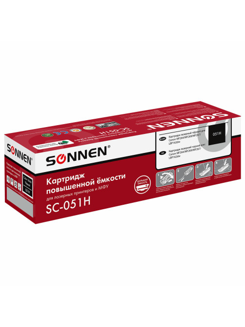 Картридж лазерный SONNEN (SC-051H) для CANON MF269dw/267dw/264dw, ресурс 4000 стр., 364092