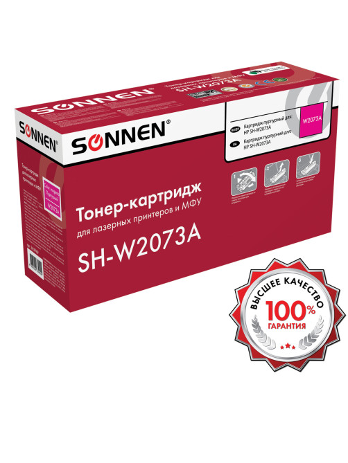 Картридж лазерный SONNEN (SH-W2073A) для HP CLJ 150/178 ВЫСШЕЕ КАЧЕСТВО, пурпурный, 700 страниц, 363969
